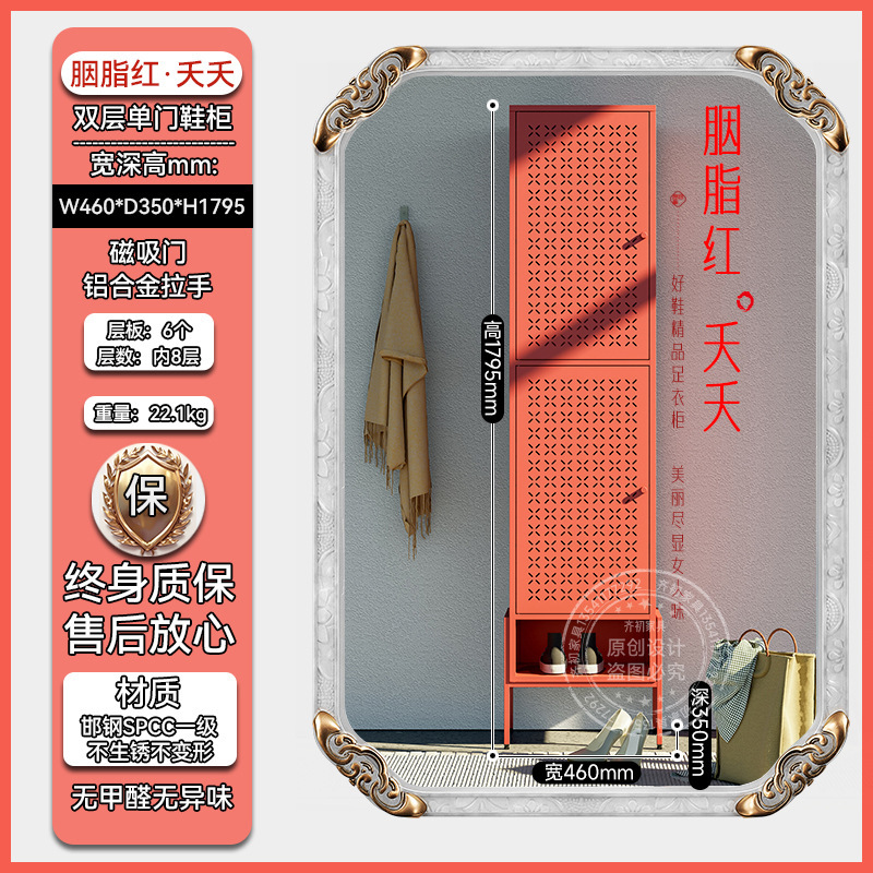 玄関靴キャビネット、バルコニーキャビネット、靴ラック、屋外ドア後収納キャビネット、金属鉄薄型家庭用スチール玄関キャビネット|undefined