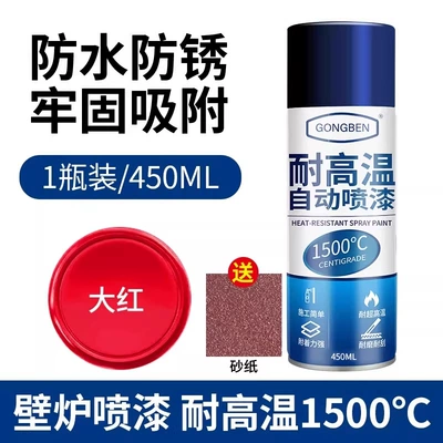 Degrees, Metal Rust-Proof, Fire-Resistant, Black | Avtomobil boya qələmləri - high-quality-1500-degrees-big-red