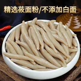 莜面鱼鱼面条山西特产手工莜麦面主食粗粮荞麦面批发