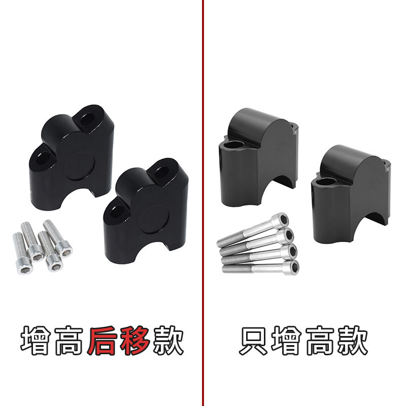 CNC ユニバーサルハンドルバーハイライターヘッドタップ高さ後退装置 22 ミリメートル直径オートバイダートバイク修正されたヘッドタップシート|undefined