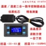 自动恒温恒湿控制模块
