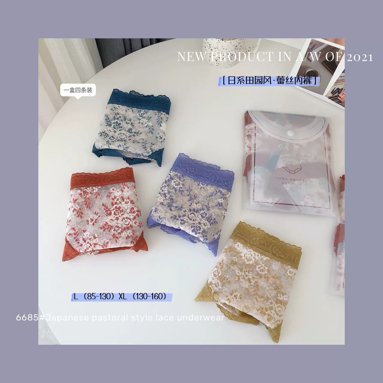 Japanese lace sexy breathable retro cute underwear for hips shape correction, mid rise