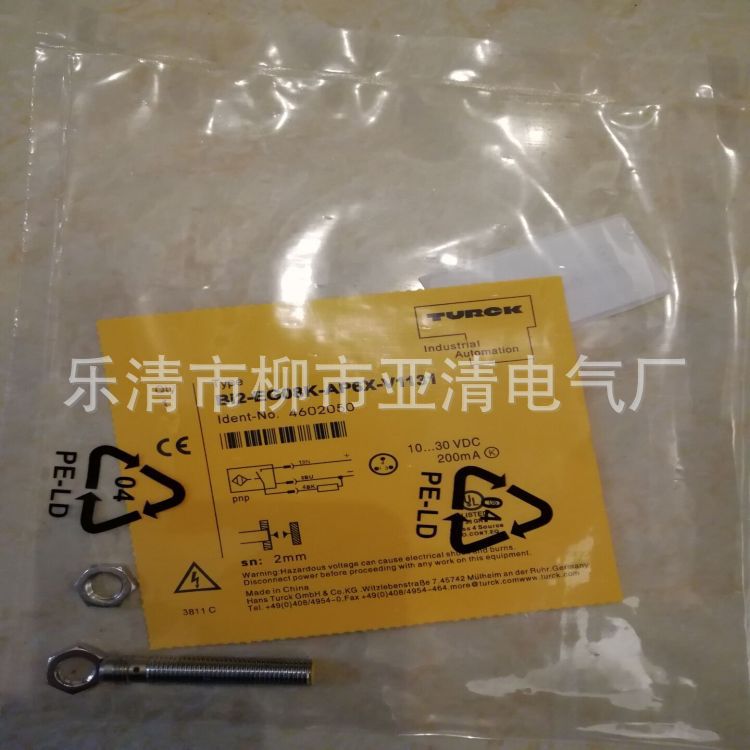 供应TURCK接近开关  BI2U-M12-AN4X光电漫射式
