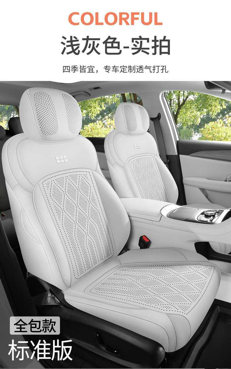 Galaxy A7 Special Car Seat Cushion, All-Season Universal Suede Leather Saddle Pad, Full-Cover Seat Cover, Breathable Seat Cushion, Seat Cover