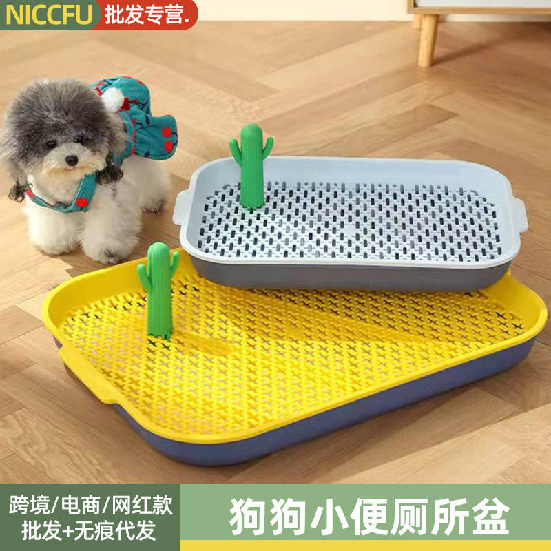 Dog Urinal Toilet Basin Split Design Pet Defecation Dog Urinal Basin Cactus High Column Dog Toilet Large Size