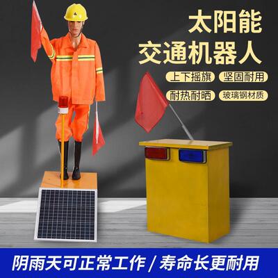 source Manufactor construction traffic security Pat solar energy simulation security Commanders goods in stock supply