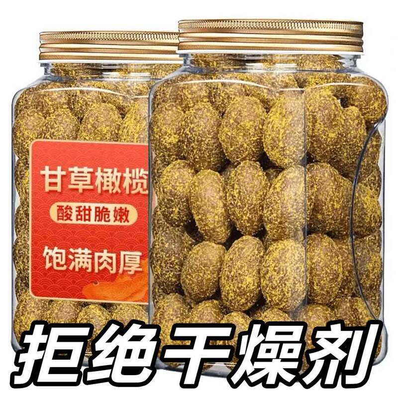 Authentic Chaoshan Licorice Olives Canned Specialty Salted Olives Snack Preserved Olives Dried Fruit Flagship Store