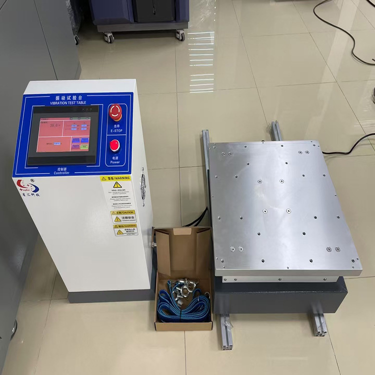 小型垂直水平震动试验机震动测试仪震动实验机震动检测仪厂家直销