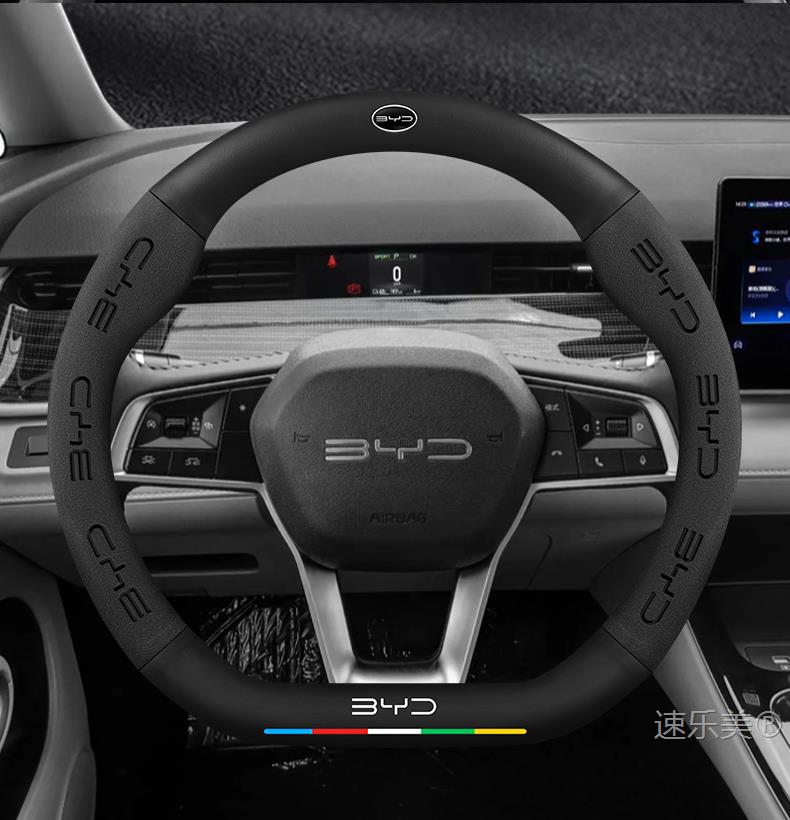 Byd D1 Steering Wheel Cover 21-23 Ultra-Thin Genuine Leather Suede Sweat-Absorbent High-Grade Carbon Fiber Anti-Slip Car Handlebar Cover