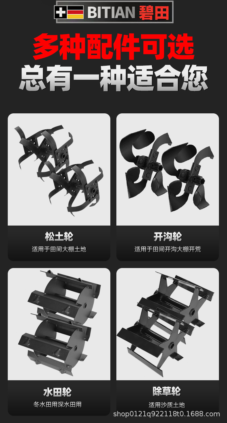 微耕機(jī)詳情頁_14.jpg