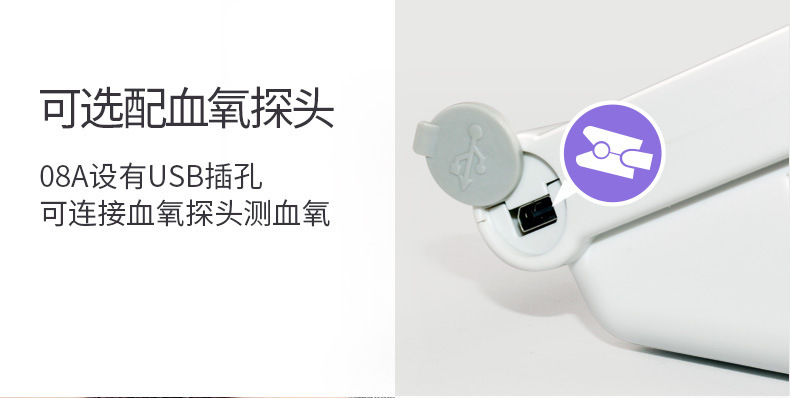 CONTEC08A-VET（兽用） 详情页9