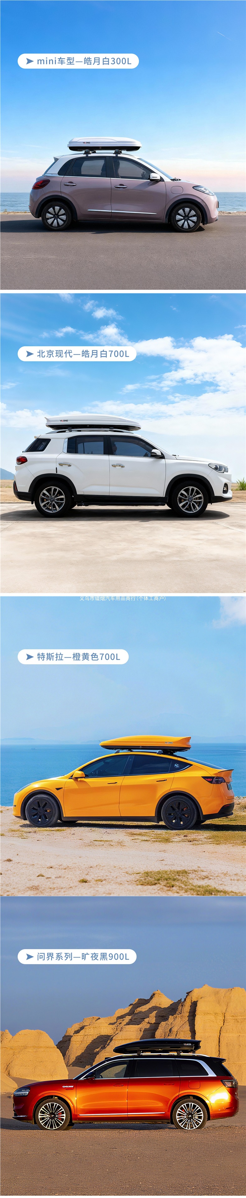 Roof luggage box for SUV, large-capacity, recessed, new universal car luggage rack, travel box with 70kg load capacity
