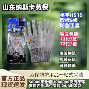 �F؛����H515��ĥ����PU���ؽ��B�zƤ�W�˷��o���и�5�� �ڱ�����