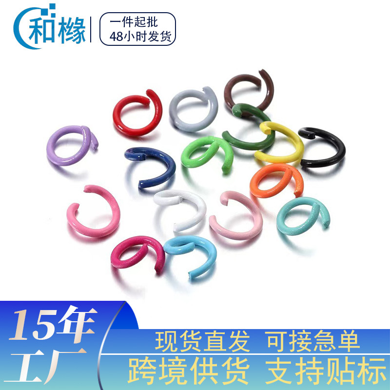 In-stock hot-selling small ring keychains, DIY open connection ring keychains, small pendants, metal keychain accessories