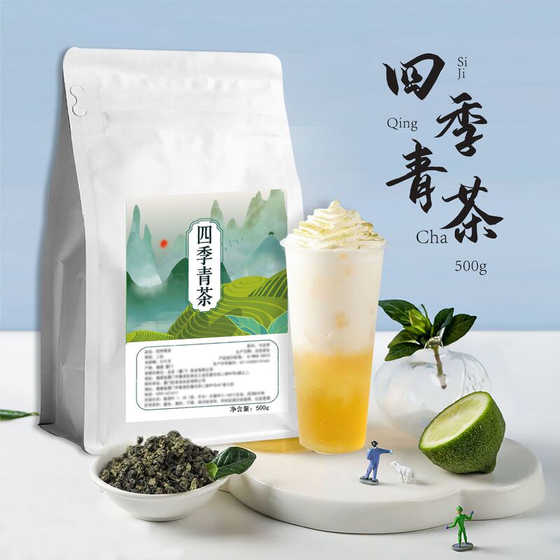 Drink tea for bulk wholesalers Four seasons spring oolong tea milk green fruit tea milk tea shop special Four seasons green tea