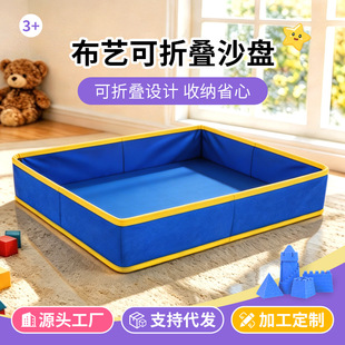 ̫�����ɳ��y���o�����ۯBɳ�P�����ͯ�ֹ�diy��ɰ�ռ{�бP