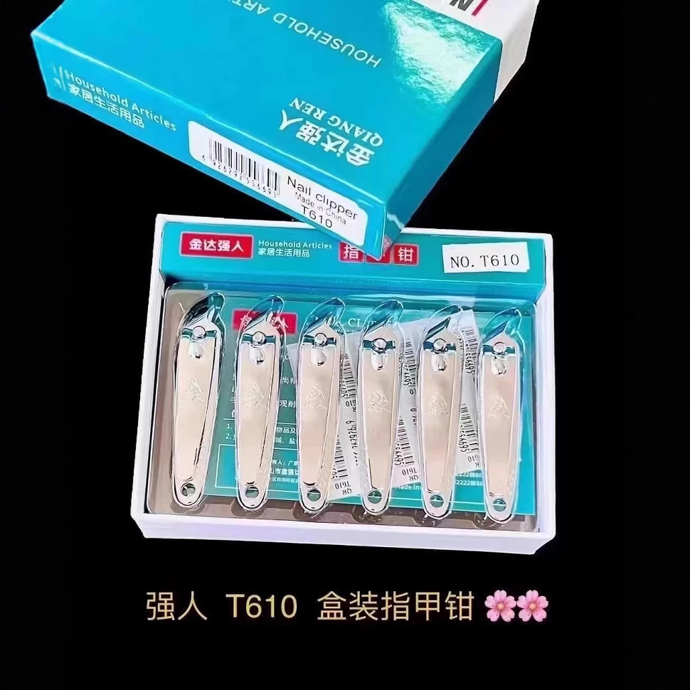 Jinda strongman T610 nail clippers oblique nail clippers pedicure nail clippers stall supply stall running rivers and lakes