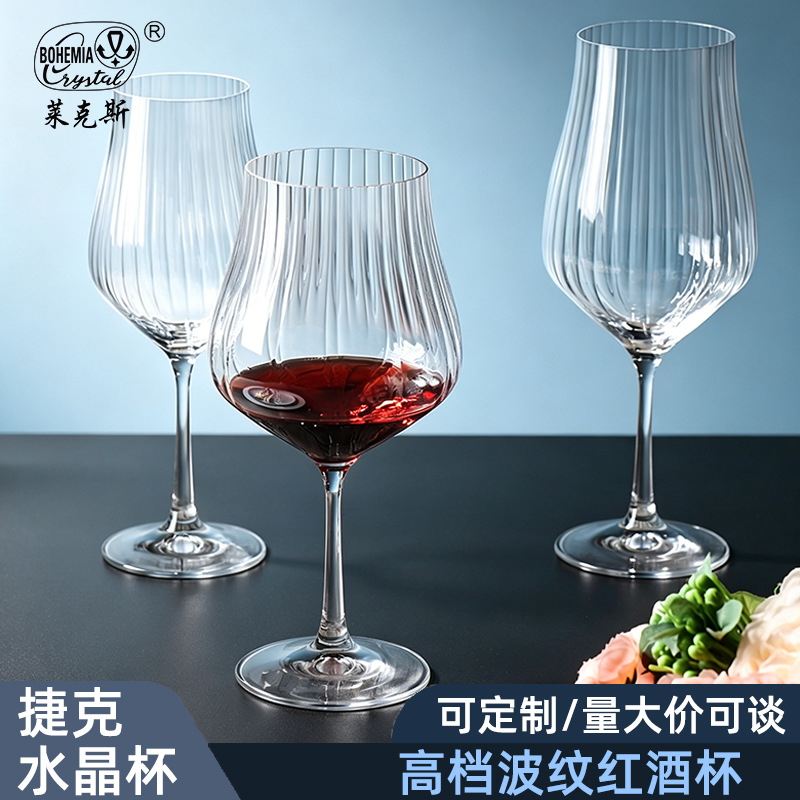 Checo puro original importación de cristal sin plomo taza de vino vino vino vino de champagne taza de cristal de alta calidad estrictamente elegido taza de cerveza comercial
