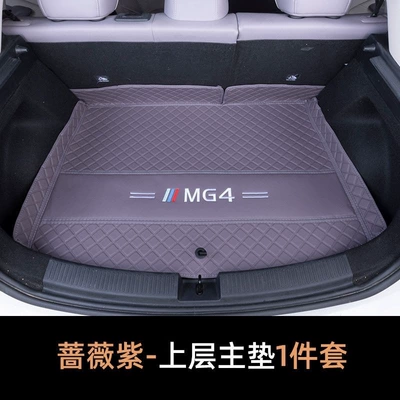 non-slip trunk liner, Trunk Mat - rose-purple-high-edge-bottom-pad-for-custom-orders-for-other-vehicle-models-please-contact-customer-service