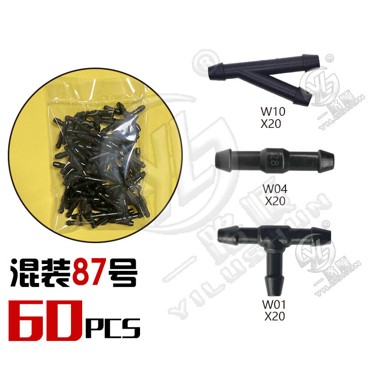 Hebilla mixta clip de plástico hebilla decorativa interior panel de la puerta panel sujetador comúnmente utilizado nylon mezclado traje de clip