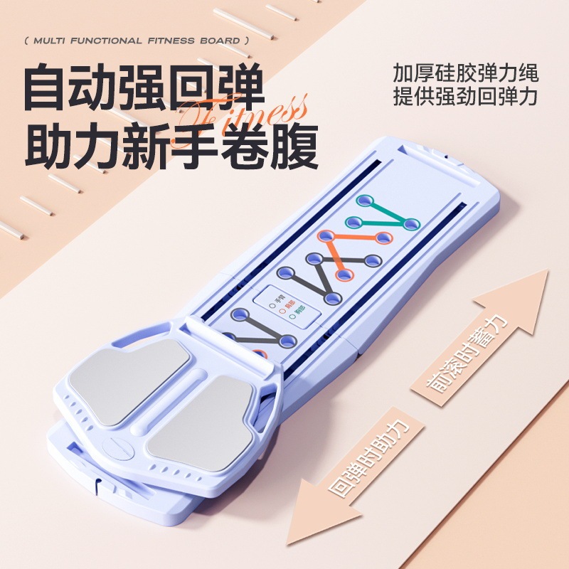 新款健腹轮便携式健身器材多功能带手机支架健腹板普拉提健身器材|undefined