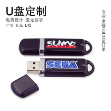 u�P܇�d���P8g�YƷU�P32g��I��˾�V����������USB16g�̄նYƷ
