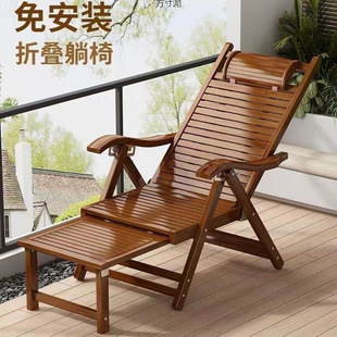 Bamboo Lounge Chair Folding Chair Adult Nap Chair Elderly Balcony Lazy Chair Summer Cool Lunch Break Home Rocking Lounge Chair