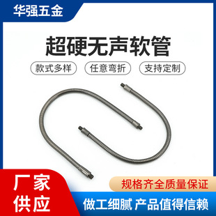 Factory wholesale lighting hose eye protection table lamp hardware shaping wear-resistant soft hose any bending