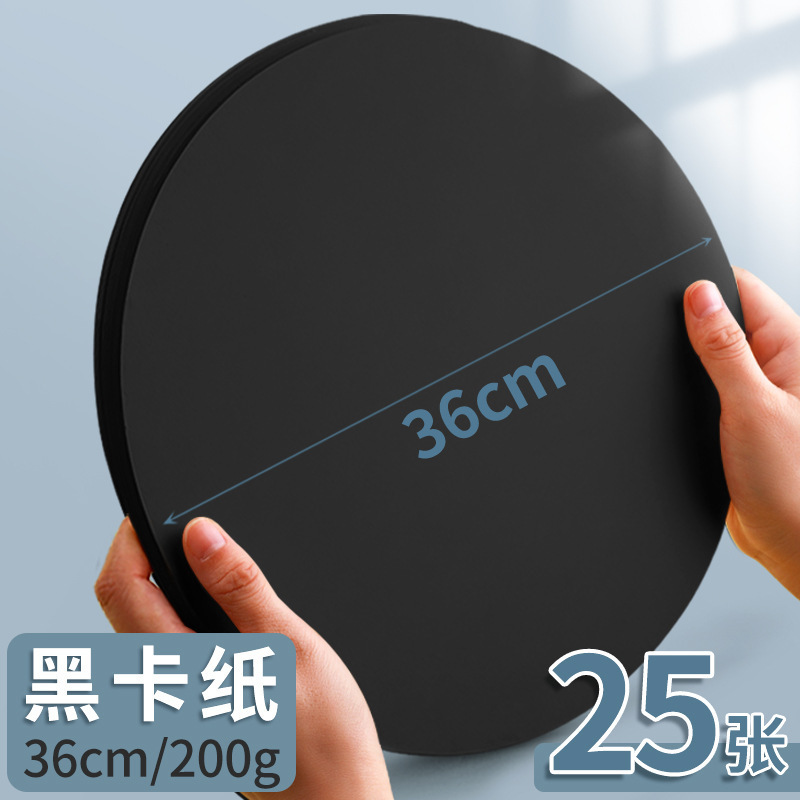 Cartón negro al por mayor pintura retro grueso estilo antiguo tarjeta negra embalaje decorativo fondo clásico hecho a mano cartón duro