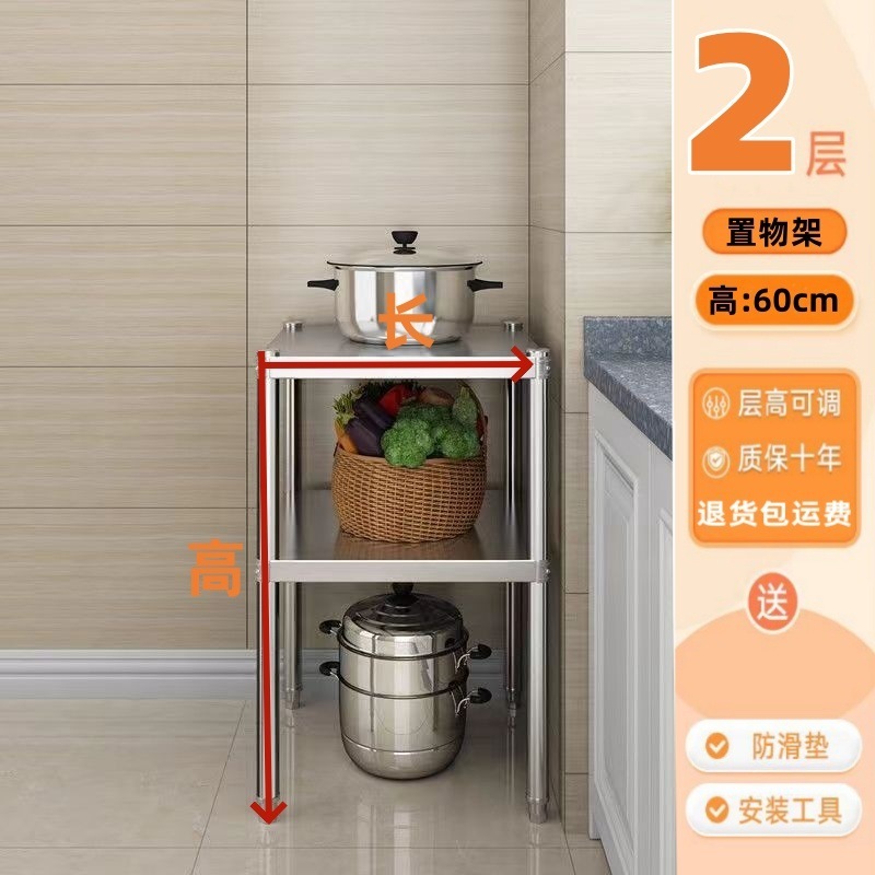 ステンレス鋼の棚収納ラックキッチン床置き多層棚スリット小型家庭用バルコニー狭い収納ラック|undefined