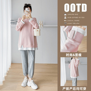 Maternity Wear, Fashionable and Stylish Round-Neck Pullover Top, Spring New Style, Large Size, Loose and Slimming, Fake Two-Piece Sweatshirt