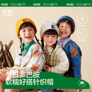 KK�䃺ͯñ����Ůͯ�ﶬ�����n�汣ůᘿ�������r�Ќ���ë��ͯñ