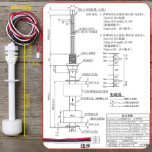PP防腐小浮球塑料干簧管净水器水箱浮子开关水位液位控制器感应器