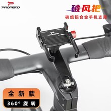 PROMEND 296Bɽ�ع�·����܇�֙C֧����M�������D����296W�֙C��