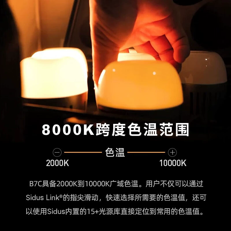 Апутуре Fill light, атмосферная LED умная лампа