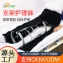 腿部方便术后病人护理裤