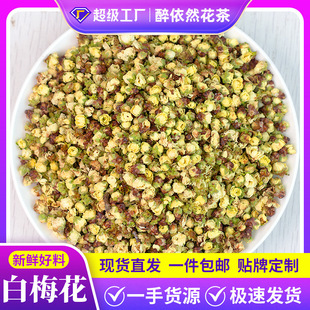 �S�����l�G��÷��؛500g��÷���G÷�����ݲ�ֱ�����ɢ�b��؛ֱ��