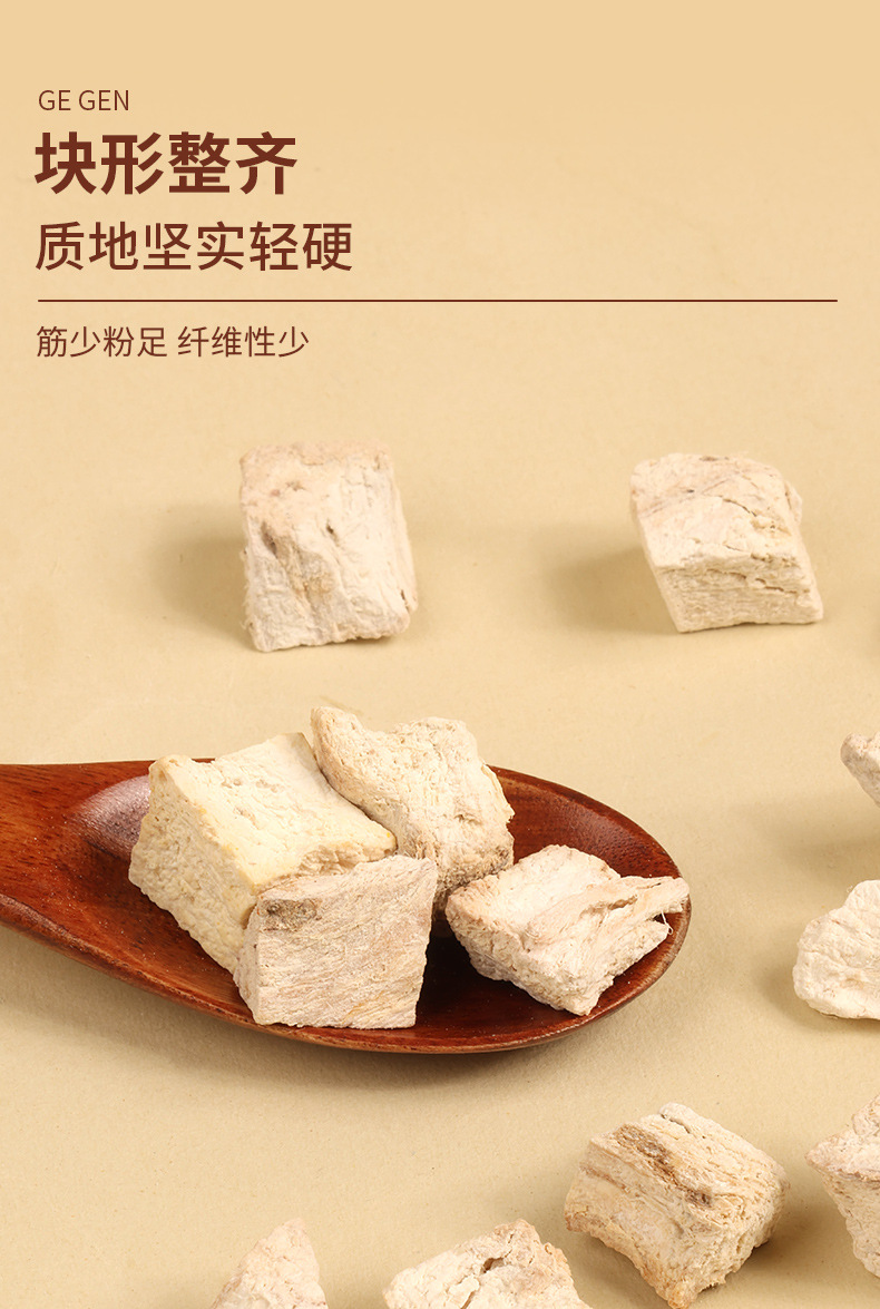 Kudzu Root Chunks Ge Gen Pueraria lobata Dried Herbal Pieces for Decoction and Cooking 500g quality and texture