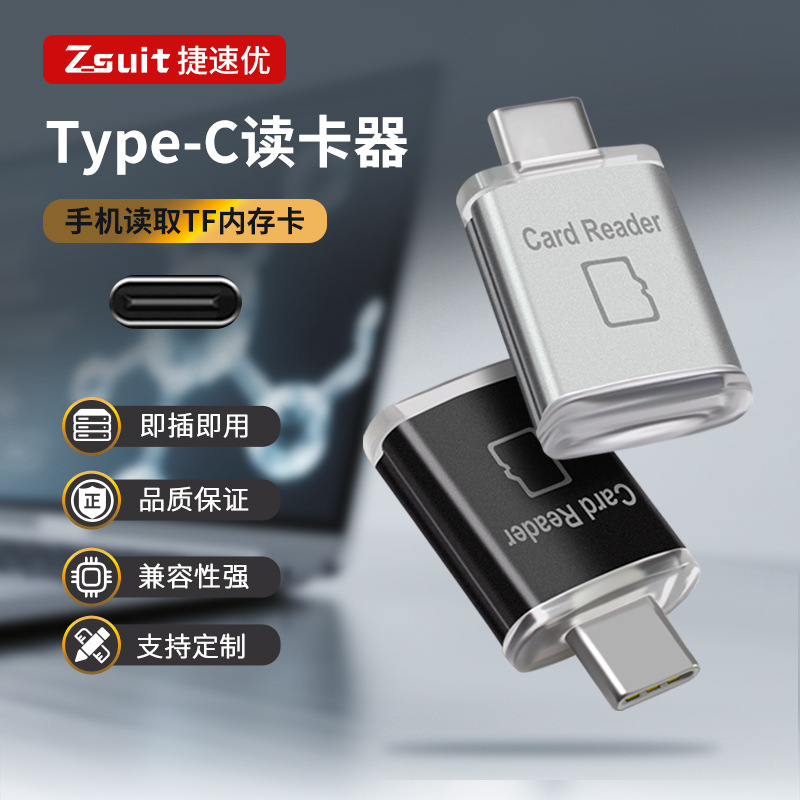 Tf Card Mobile Phone Reader Car Usb. Multi-Functional Otg Mini Typec Suitable for Apple 6 Huawei iPad Tablet Tf Card Mobile Phone Reader Car Usb. Multi-Functional Otg Mini Typec Suitable for Apple 6 Huawei iPad Tablet