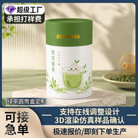 其他礼品包装;纸盒;茶叶包装