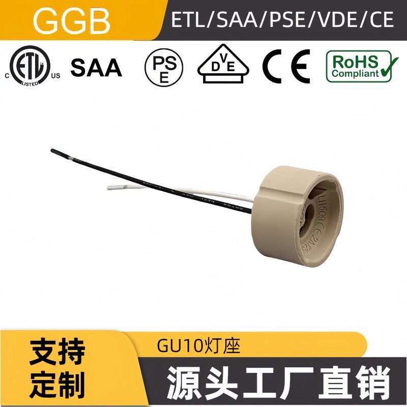 Supply GGB North America GU10 ceramic lamp holder with ETL/SAA/PSE/VDE/CE authoritative certification Supply GGB North America GU10 ceramic lamp holder with ETL/SAA/PSE/VDE/CE authoritative certification
