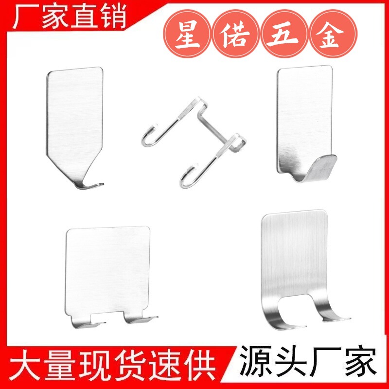 Strong Adhesive Hooks, No Drilling Required, for Kitchen and Bathroom Walls, Behind Doors, Traceless Sticky Hooks, Clothes Hangers, Stainless Steel Hooks Strong Adhesive Hooks, No Drilling Required, for Kitchen and Bathroom Walls, Behind Doors, Traceless Sticky Hooks, Clothes Hangers, Stainless Steel Hooks