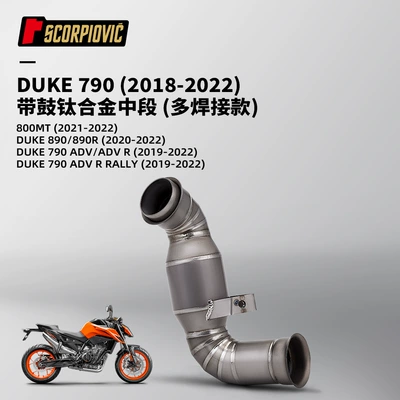 exhaust pipe DUKE790ADV DUKE890: Motorcycle exhaust pipe - duke790-titanium-alloy-middle-section-with-drum-multi-welded-version
