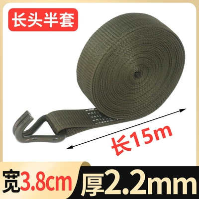 Trailer rope/net/strap – army green 3.8cm thick belt - 15-meters-long-38cm-wide-long-head-half-set