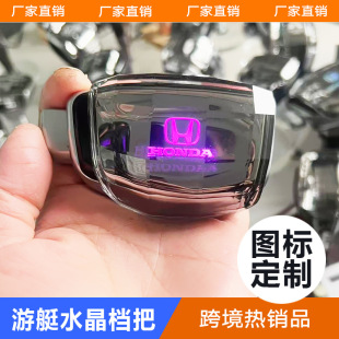 Suitable for Hyundai/Kia/Honda/Toyota/Lexus gear handle crystal gear head automatic gear yacht