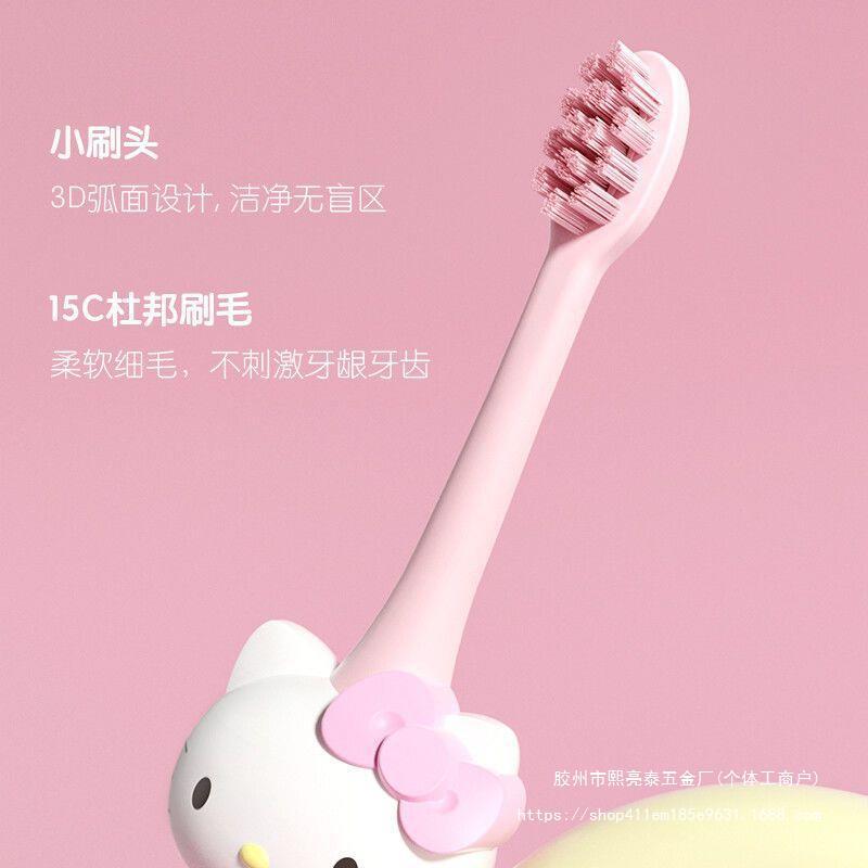 Y rechargeable toothbrush girlfriend gift tt genuine adult electric toothbrush female KiHello base