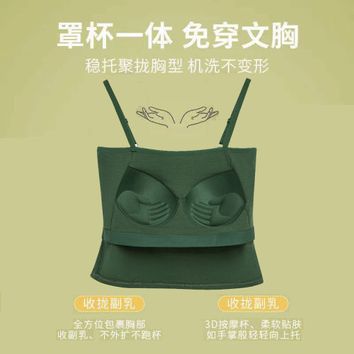 Pure cotton long beautiful back underwear female suspenders high school anti-exposure sports vest wrap chest summer thin bra