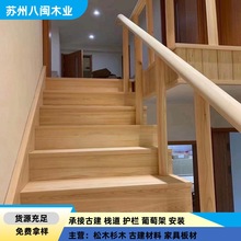 日本桧木香柏木无节家具 楼梯扶手阁楼装修木料 原木板材