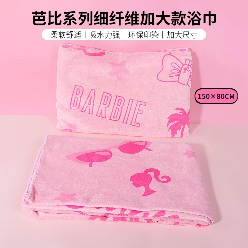 MINISO Barbie Series Ultra-fine Fiber Bath Towel for Women and Adults, Large Size, Lovely and Absorbent
