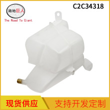 ��������������� ��ˮ�� �����ڽݱ�  C2C34318